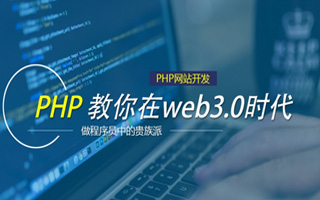 醴陵 php市场占有率,PHP会被淘汰吗？
